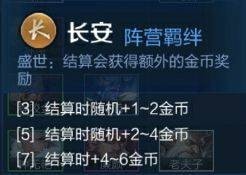 王者模拟战新手有什么玩法？入门指南分享