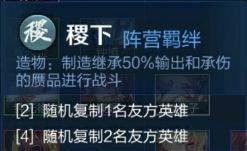 王者模拟战新手有什么玩法？入门指南分享