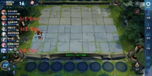 王者模拟战新手有什么玩法？入门指南分享