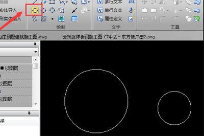 迅捷CAD编辑器圆形公切线如何绘制？圆形公切线绘制流程图文介绍