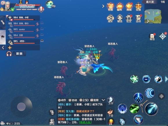 完美世界手游小鲲隐藏任务怎么做?小鲲隐藏任务攻略分享 完美世界手游小鲲隐藏任务怎么做?小鲲隐藏任务攻略分享