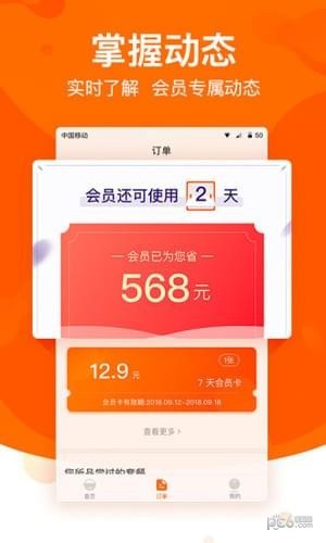 全球美食护照 全球美食护照