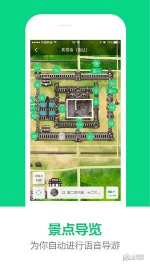 吴哥窟讲解 吴哥窟讲解