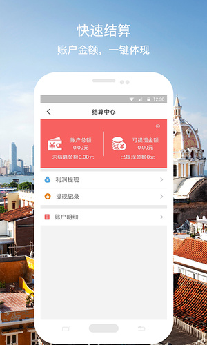 飞鱼之家 飞鱼之家