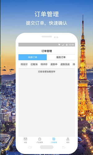 飞鱼之家 飞鱼之家