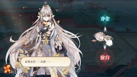 食物语空桑寄语给什么奖励?空桑寄语奖励一览 食物语空桑寄语给什么奖励?空桑寄语奖励一览