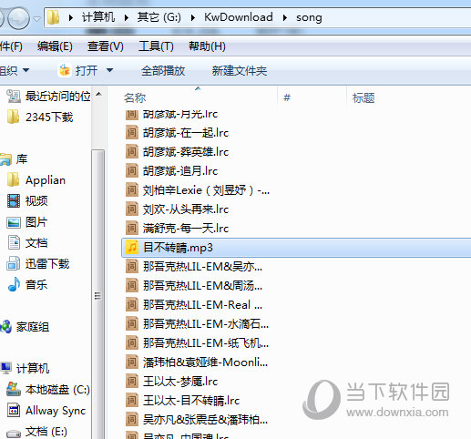 酷我音乐本地歌曲如何删除?本地歌曲删除流程图文介绍 酷我音乐本地歌曲如何删除?本地歌曲删除流程图文介绍