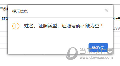 自然人税收管理系统登录密码忘记如何解决?登录密码忘记解决流程介绍 自然人税收管理系统登录密码忘记如何解决?登录密码忘记解决流程介绍