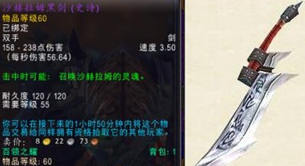 魔兽世界怀旧服有哪些必刷的史诗武器?最强史诗武器详细解析 魔兽世界怀旧服有哪些必刷的史诗武器?最强史诗武器详细解析