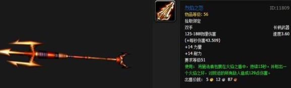 魔兽世界怀旧服有哪些必刷的史诗武器?最强史诗武器详细解析 魔兽世界怀旧服有哪些必刷的史诗武器?最强史诗武器详细解析