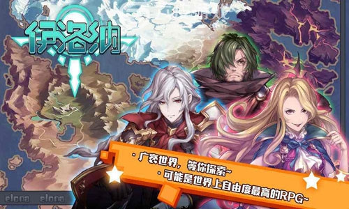 伊洛纳仓库位置在哪?空间不够处理方法介绍 伊洛纳仓库位置在哪?空间不够处理方法介绍