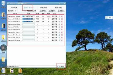 百度网盘下载速度慢如何解决？下载速度慢解决流程图文介绍