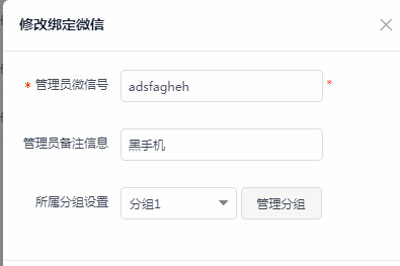迅蟒自媒体营销助手公众号如何批量登录?公众号批量登录方法图文详解 迅蟒自媒体营销助手公众号如何批量登录?公众号批量登录方法图文详解