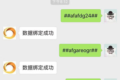 迅蟒自媒体营销助手公众号如何批量登录?公众号批量登录方法图文详解 迅蟒自媒体营销助手公众号如何批量登录?公众号批量登录方法图文详解