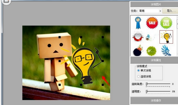 光影魔术手怎样添加趣味涂鸦?添加趣味涂鸦流程一览 光影魔术手怎样添加趣味涂鸦?添加趣味涂鸦流程一览