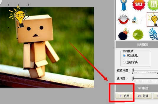 光影魔术手怎样添加趣味涂鸦?添加趣味涂鸦流程一览 光影魔术手怎样添加趣味涂鸦?添加趣味涂鸦流程一览