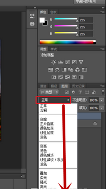 photoshop cs6怎样制作文字浮雕效果？设计出文字浮雕效果方法介绍