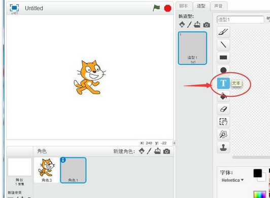 Scratch如何添加文本？添加文本流程一览