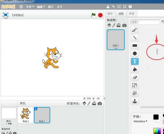 Scratch如何添加文本？添加文本流程一览