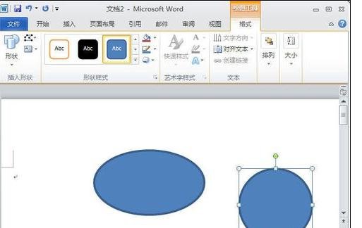 Word 2010怎样插入并设置图形格式？添加并设置图形格式流程一览