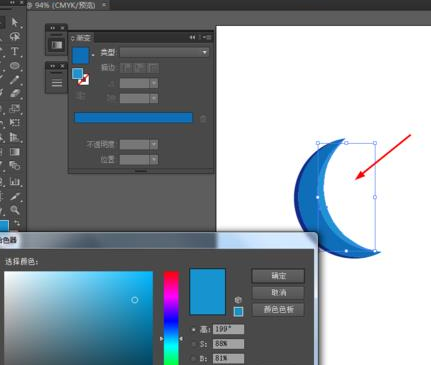 Adobe Illustrator CS6怎么制作立体蓝色月亮？绘画立体蓝色月亮教程分享