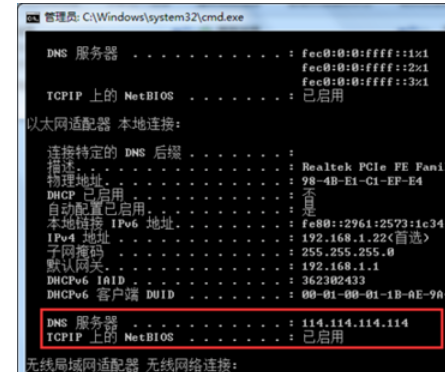 pptv网络电视怎样进行故障检测?故障检测操作步骤介绍 pptv网络电视怎样进行故障检测?故障检测操作步骤介绍