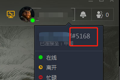 战网怎么修改名字?修改战网名字方法介绍 战网怎么修改名字?修改战网名字方法介绍