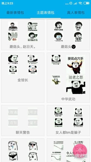 图神争霸 图神争霸