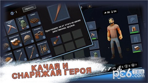 黑暗冬季 黑暗冬季