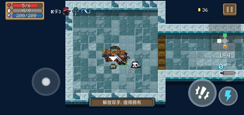 元气骑士反瞬刀怎么使用?反瞬刀使用方法一览 元气骑士反瞬刀怎么使用?反瞬刀使用方法一览