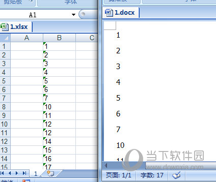迅捷PDF转换器Word转Excel如何操作？Word转Excel操作流程图文介绍