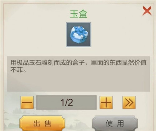 玄元剑仙玉盒作用是什么?玉盒用途一览 玄元剑仙玉盒作用是什么?玉盒用途一览