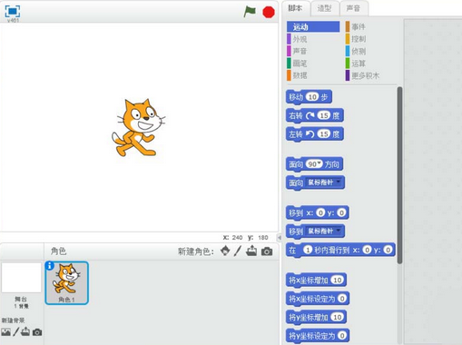 Scratch怎么绘制一组边长递增三角形?绘画一组边长递增三角形方法介绍 Scratch怎么绘制一组边长递增三角形?绘画一组边长递增三角形方法介绍