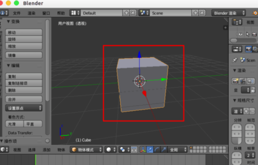 Blender怎么设计烟雾效果?制作烟雾效果教程分享 Blender怎么设计烟雾效果?制作烟雾效果教程分享