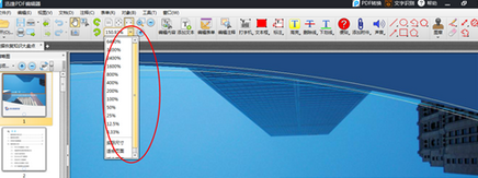 迅捷pdf编辑器怎么更改pdf页面布局?设置PDF的页面方向方法介绍 迅捷pdf编辑器怎么更改pdf页面布局?设置PDF的页面方向方法介绍