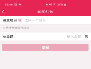 1571622571523315.png QQ画图红包图案怎么画算标准?最全画图红包图案画法分享