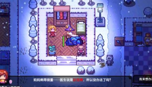 伊洛纳雪城诺耶尔怎么探索?雪城探索方法介绍 伊洛纳雪城诺耶尔怎么探索?雪城探索方法介绍