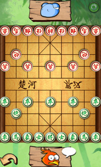 1576560829884490.png 哥哥中国象棋