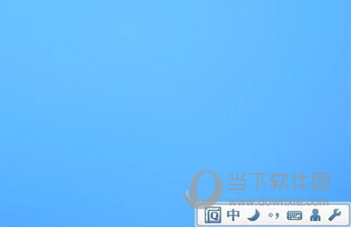 QQ输入法特殊符号如何输入?特殊符号输入方法介绍 QQ输入法特殊符号如何输入?特殊符号输入方法介绍