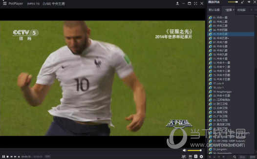 电脑PC端看超清IPTV直播如何观看?超清IPTV直播观看方法介绍 电脑PC端看超清IPTV直播如何观看?超清IPTV直播观看方法介绍