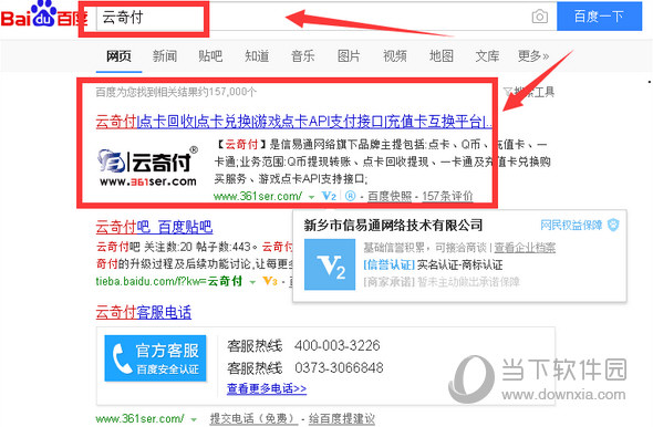 Q币能提现到财富通吗?Q币提现到财富通方法介绍 Q币能提现到财富通吗?Q币提现到财富通方法介绍