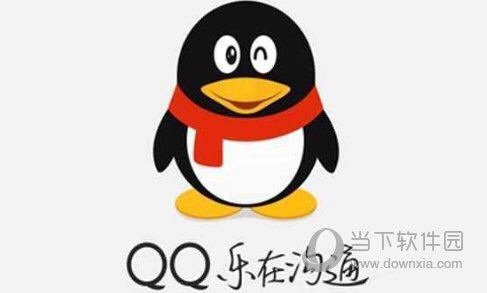 Q币有哪些功能?Q币功能及用法介绍 Q币有哪些功能?Q币功能及用法介绍