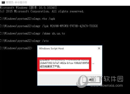 Windows7激活错误代码0xc004e003报错如何解决？错误代码0xc004e003报错解决方法介绍