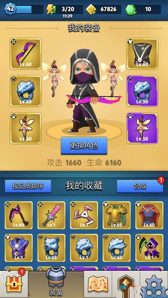 《弓箭传说》第8关寂静原野怎么玩?第8关寂静原野通关指南分享 《弓箭传说》第8关寂静原野怎么玩?第8关寂静原野通关指南分享