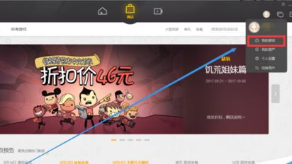 腾讯游戏加速器怎么看游戏截图?查看游戏截图步骤一览 腾讯游戏加速器怎么看游戏截图?查看游戏截图步骤一览