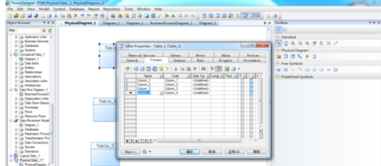 Power Designer怎么创建物理数据模型?新建物理数据模型方法介绍 Power Designer怎么创建物理数据模型?新建物理数据模型方法介绍