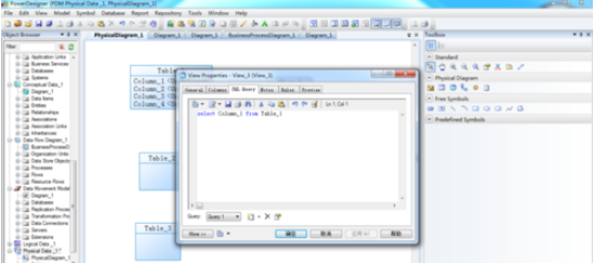 Power Designer怎么创建物理数据模型?新建物理数据模型方法介绍 Power Designer怎么创建物理数据模型?新建物理数据模型方法介绍