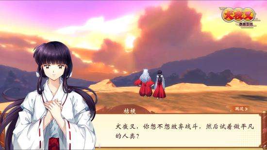 犬夜叉奈落之战许愿树怎么贴条回复?贴条回复方法详解 犬夜叉奈落之战许愿树怎么贴条回复?贴条回复方法详解