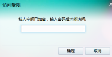 迅雷7怎么把文件下载到私人空间?将文件下载到私人空间步骤一览 迅雷7怎么把文件下载到私人空间?将文件下载到私人空间步骤一览
