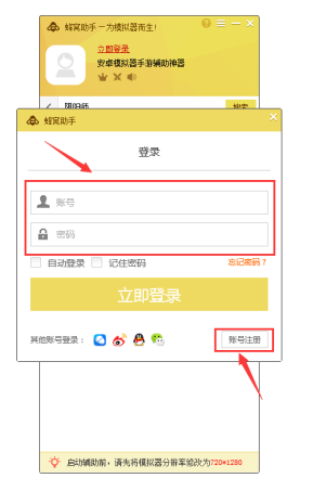 蜂窝助手有哪些功能?蜂窝助手功能及用法介绍 蜂窝助手有哪些功能?蜂窝助手功能及用法介绍
